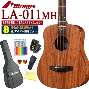 [X ~jM^[ AR[XeBbNM^[ MORRIS LA-011 MH }zKj[ ARM S  8_Zbg ~jAR[XeBbNM^[yARMSҁzy~jM^[zyag2zyagymzyagmgz