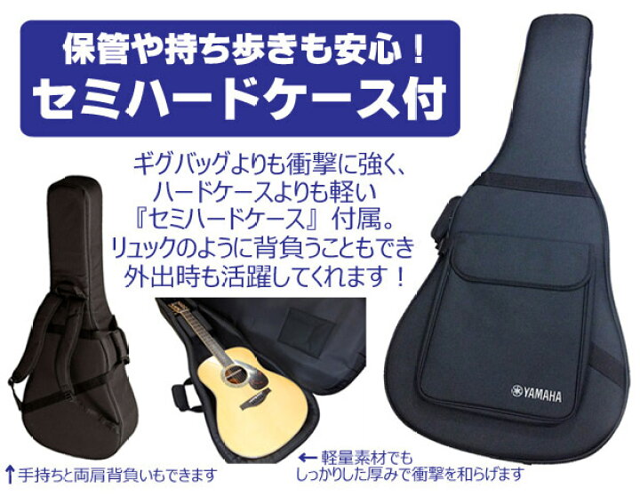 楽天市場】ヤマハ アコースティックギター YAMAHA LS6 ARE アコギ 