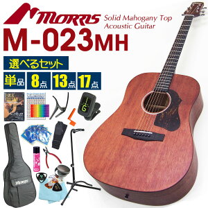 AR[XeBbNM^[ Morris M-023 MH [X ARM S  Zbg }zKj[ gbvP yPiIׂZbgzyag4z