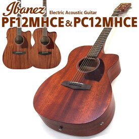 【シールド＆ピックプレゼント！】Ibanez アイバニーズ PC12MHCE / PF12MHCE エレアコ エレクトリック アコースティックギター 【アコギ初心者】