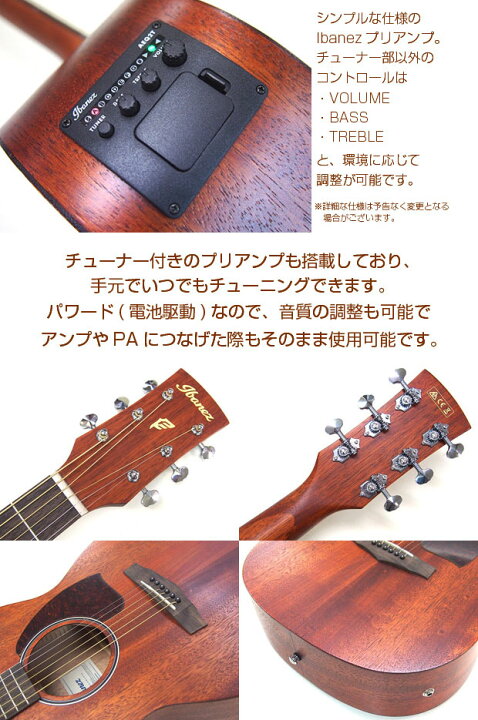 楽天市場】エレアコ 初心者セット Ibanez アイバニーズ PC12MHCE 