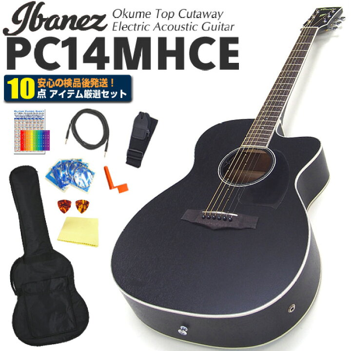 楽天市場】エレアコ アコースティックギター 初心者セット Ibanez 