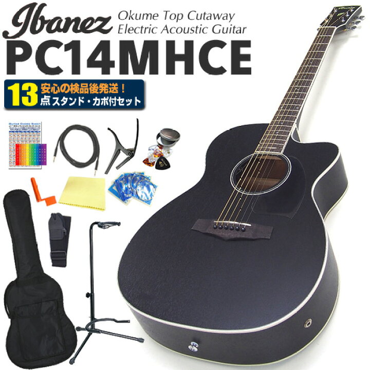 楽天市場】エレアコ アコースティックギター 初心者セット Ibanez 