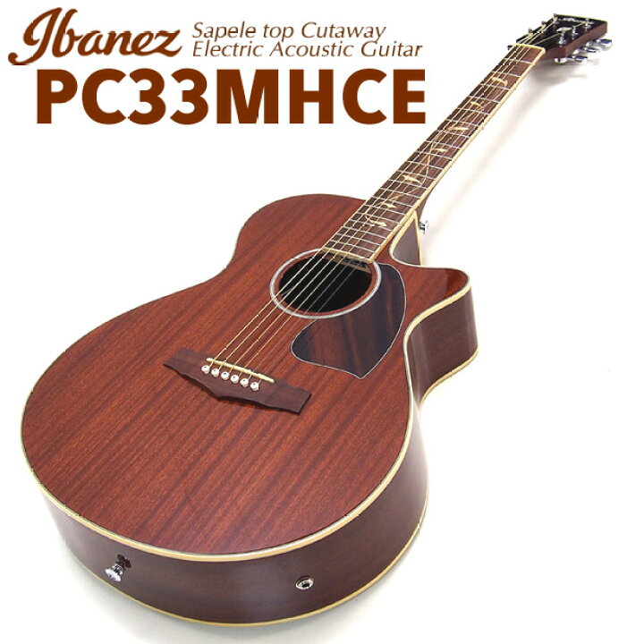 楽天市場】Ibanez アイバニーズ PC33MHCE NMH エレアコ 