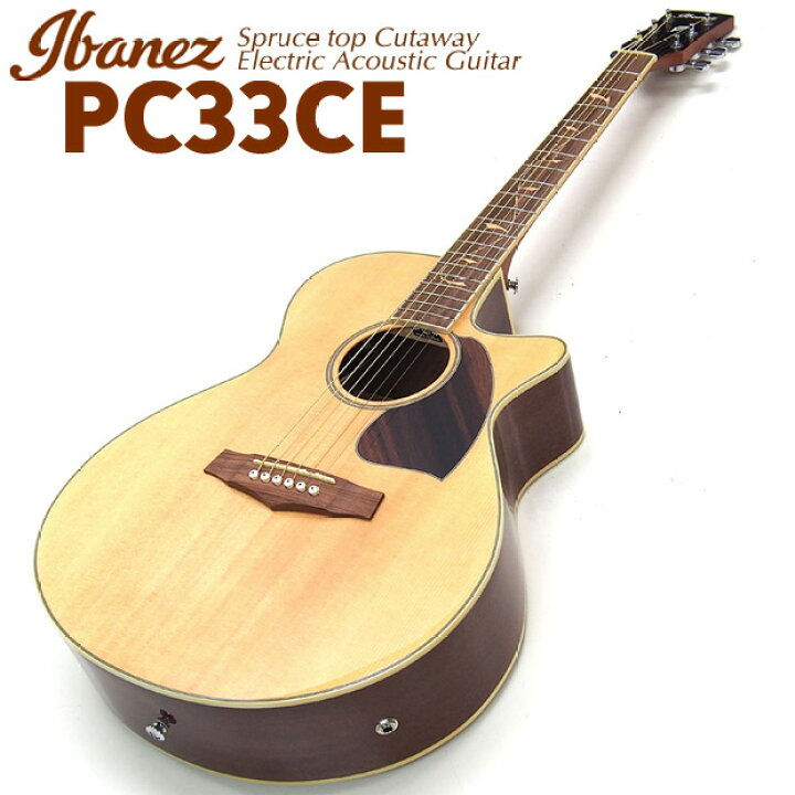 楽天市場】Ibanez アイバニーズ PC33CE NT エレアコ アコースティック 