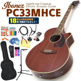 エレアコ アコースティックギター 初心者セット Ibanez アイバニーズ PC33MHCE NMH 入門 18点 セット エレクトリック 【アコギ初心者】