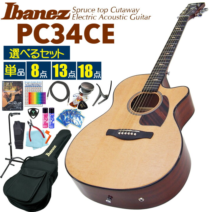 楽天市場】Ibanez アイバニーズ PC34CE NT エレアコ アコースティック 