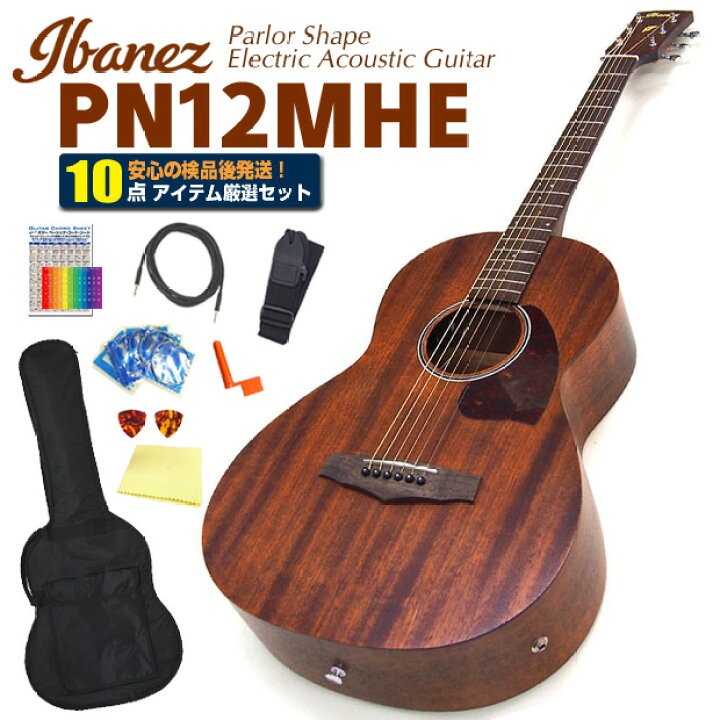 楽天市場】エレアコ 初心者セット Ibanez アイバニーズ PN12MHE 超入門
