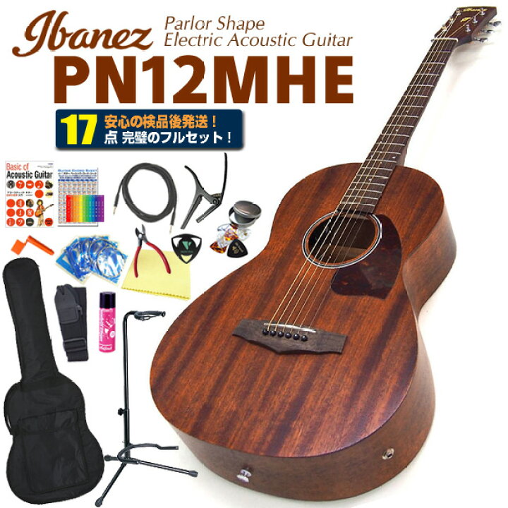 楽天市場】エレアコ 初心者セット Ibanez アイバニーズ PN12MHE 入門 