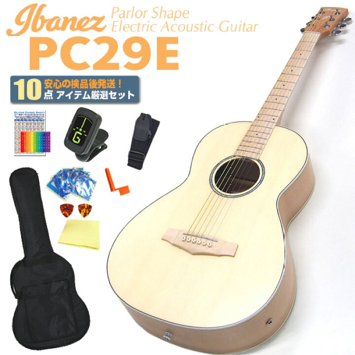 楽天市場】エレアコ アコースティックギター Ibanez アイバニーズ 