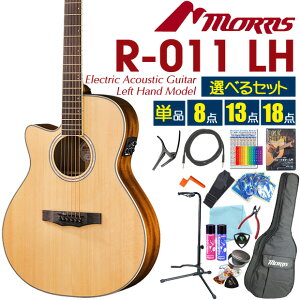 Morris [X GAR R-011 LH N AR[XeBbNM^[ S  Zbg yIׂZbgzyag4zytgnhzyzy^oRTo[Xgz