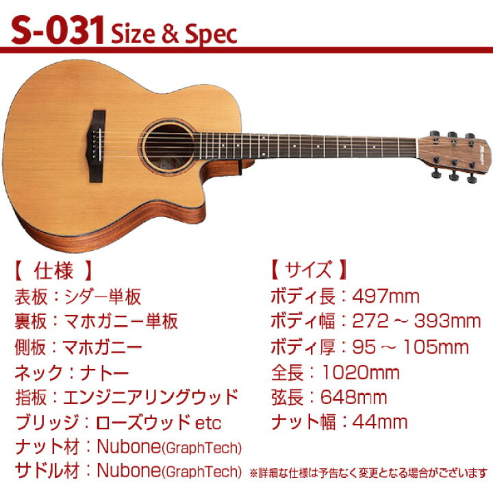 楽天市場】Morris モーリス アコースティックギター S-031【S-60】【S 