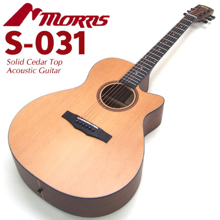 楽天市場】Morris モーリス アコースティックギター S-031【S-60】【S 
