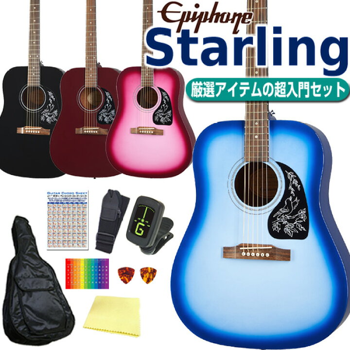 楽天市場】エピフォン アコースティックギター Epiphone Starling 