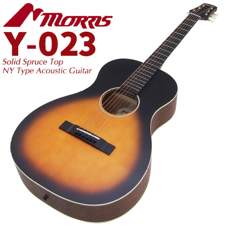 楽天市場】Morris モーリス アコースティックギター Y-023 VB 