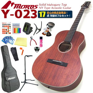 [X AR[XeBbNM^[ Morris Y-023 MH ARM S  17_Zbg j[[J[ p[[ yag3zyagymzyagnpmz