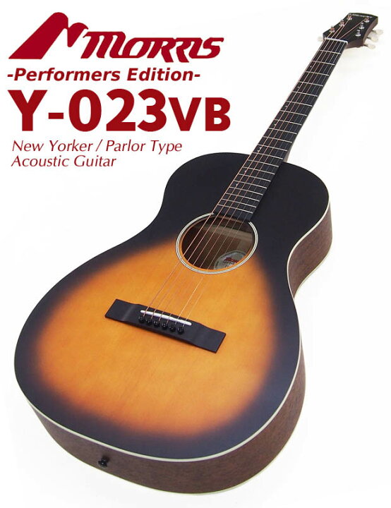 楽天市場】モーリス アコースティックギター Morris Y-023 MH アコギ 