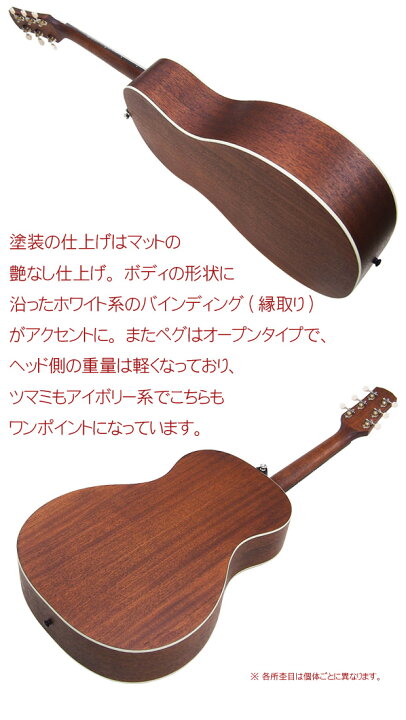楽天市場】モーリス アコースティックギター Morris Y-023 VB 