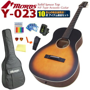 [X AR[XeBbNM^[ Morris Y-023 VB Be[Wo[Xg ARM S  10_Zbg j[[J[ p[[ yagnpmzyag3zyagymzyagnpmz
