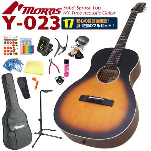 [X AR[XeBbNM^[ Morris Y-023 VB Be[Wo[Xg ARM S  17_Zbg j[[J[ p[[ yag3zyagymzyagnpmz