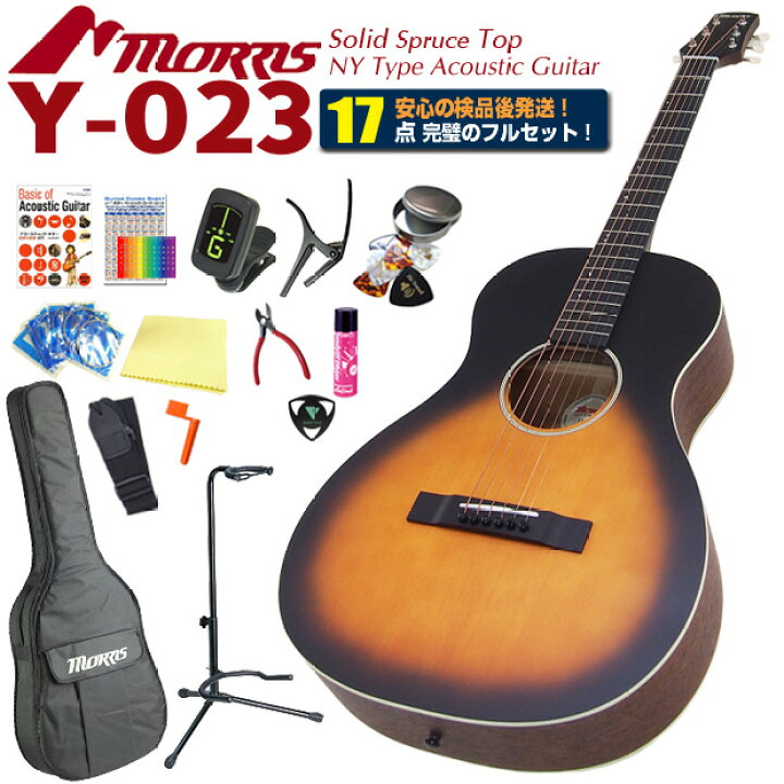 楽天市場】モーリス アコースティックギター Morris Y-023 VB 