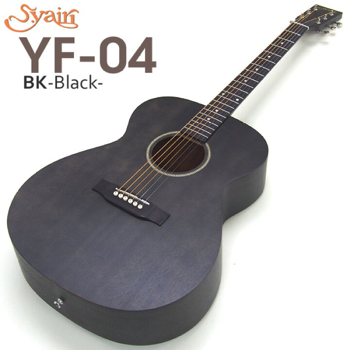 楽天市場】S.Yairi YF-04 BLK ブラック アコースティックギター アコギ 
