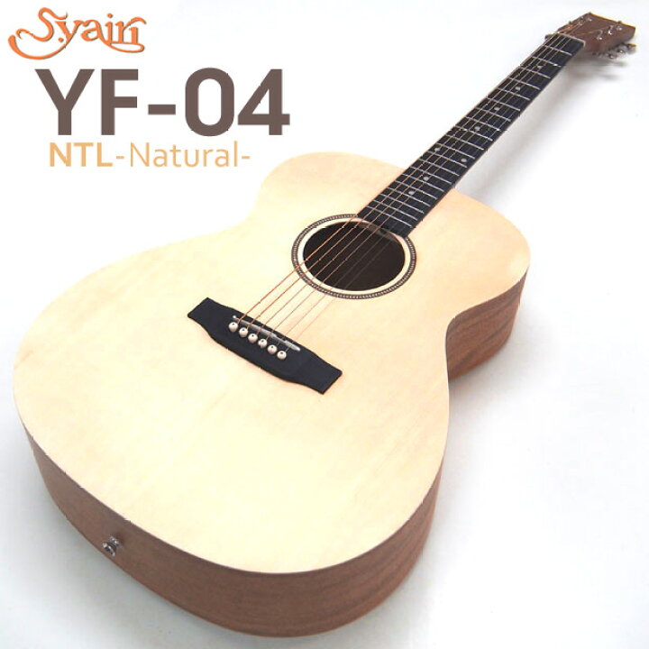 楽天市場】S.Yairi YF-04 NTL ナチュラル アコースティックギター 