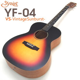 S.Yairi YF-04 VS ヴィンテージサンバースト アコースティックギター アコギ S.ヤイリ ミディアムスケール 初心者