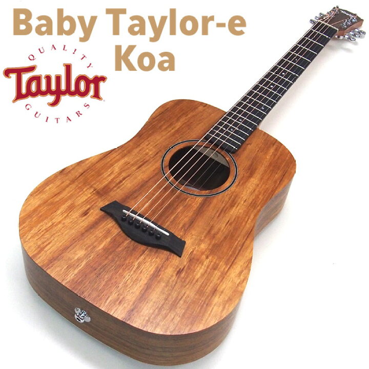 楽天市場】Taylor テイラー Baby Taylor-e Koa ベイビー テイラー ミニ 