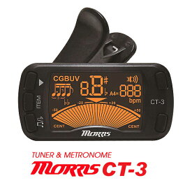 Morris モーリス CT-3 クリップチューナー ＆ メトロノーム 【ネコポス(np)送料無料(ポスト投函)】【旧速達メール便】