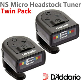 D'Addario ダダリオ PW-CT-12 TP ツインパック 【2個セット】 マイクロヘッドストック チューナー Planet Waves プラネットウェーブス NS Micro Headstock Tuner 【ネコポス(np)送料無料(ポスト投函)】【旧速達メール便】