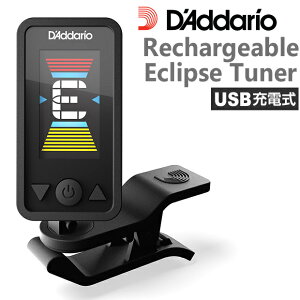 D'Addario �_�_���I PW-CT-27 USB �[�d�� �N���}�`�b�N �N���b�v �`���[�i�[ Planet Waves Rechargeable Eclipse Tuner �v���l�b�g�E�F�[�u�X �y�l�R�|�X(np)���������I(�|�X�g����)�z�y�����B���[���ցz