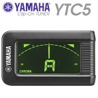 YAMAHA ヤマハ YTC5 クリップチューナー YTC-5 【ネコポス(np)送料無料(ポスト投函)】【旧速達メール便】