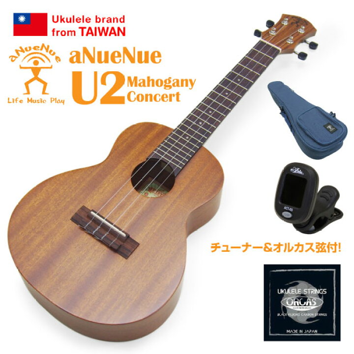 楽天市場】アヌエヌエ aNueNue ウクレレ U2 コンサート チューナー 