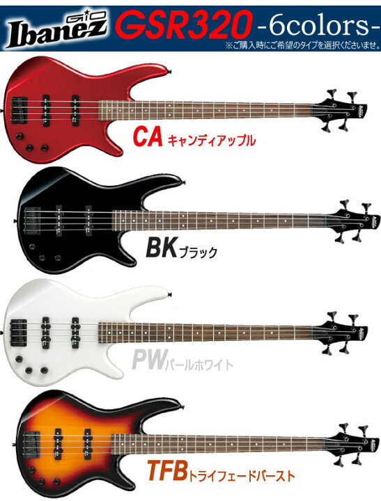 楽天市場】Ibanez アイバニーズ GSR320 8点 ベース 初心者 入門 