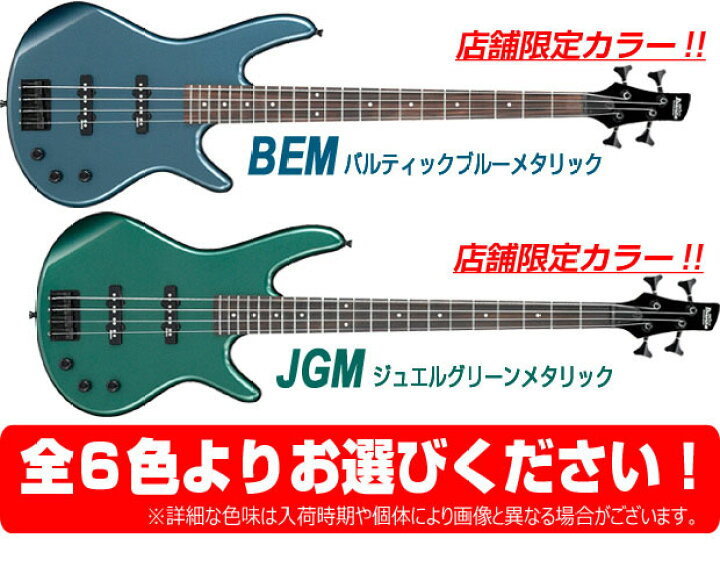 楽天市場】Ibanez アイバニーズ GSR320 8点 ベース 初心者 入門 