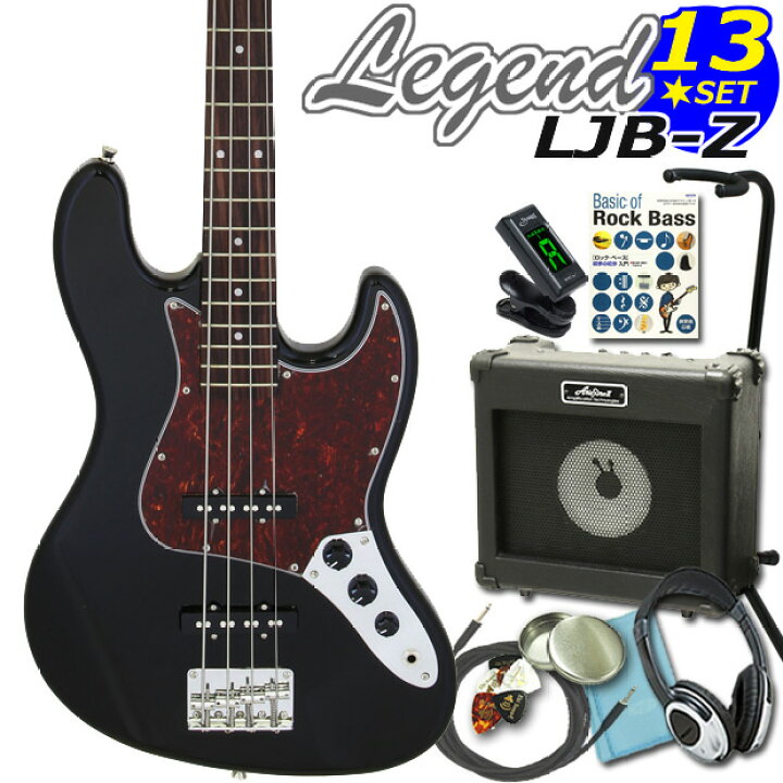 楽天市場】ベース 初心者 セット LJB-Z/TTBK レジェンド Legend 入門 