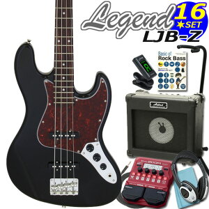 ベース 初心者 入門 LJB-Z/TT BK Legend レジェンド ZOOM B1Four付 16点 ジャズベースタイプ 【ジャズベ】【JBタイプ】【ベース初心者】
