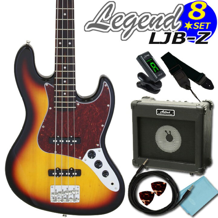 楽天市場】ベース 初心者 セット LJB-Z/TT 3TS レジェンド Legend 入門 