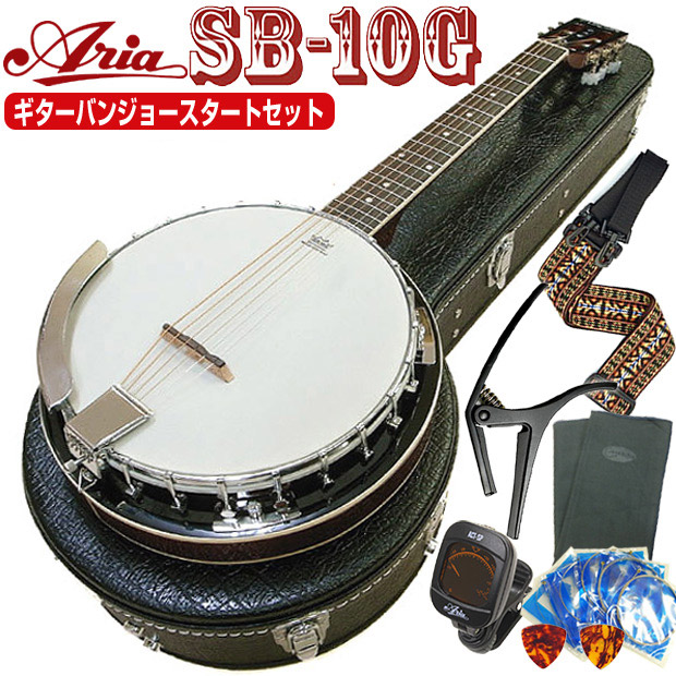 楽天市場】【アウトレット特価】ARIA バンジョー SB-10G ギター