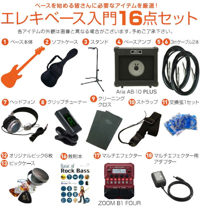 楽天市場】YAMAHA ヤマハ ベース TRBX304 CAR 初心者 入門 ZOOM B1Four ベース➕アダプタ