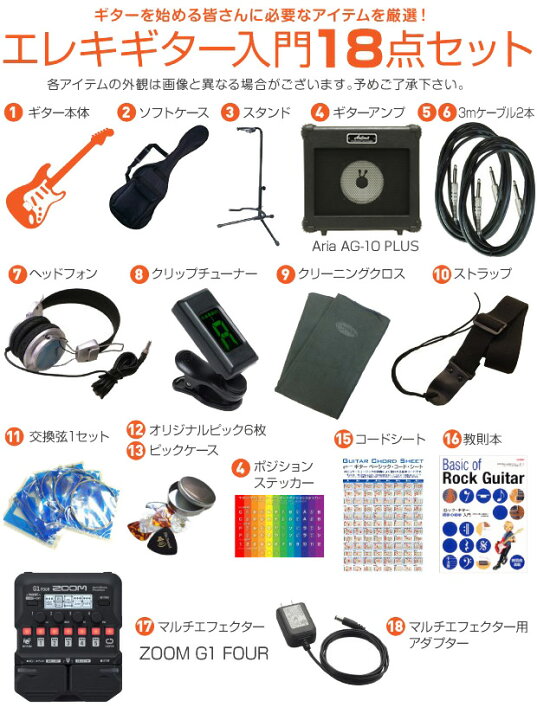 楽天市場】YAMAHA ヤマハ パシフィカ PACIFICA 212VQM ZOOM G1Four付き 