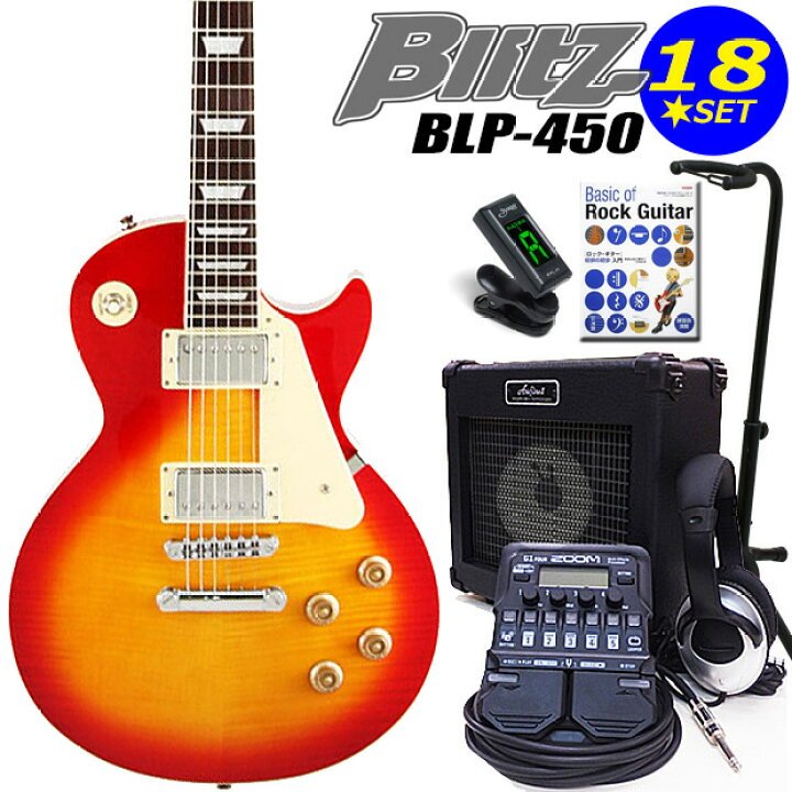 楽天市場】エレキギター 初心者セット Blitz BLP-450 CS レスポール 