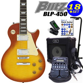 エレキギター 初心者セット Blitz BLP-450 HB レスポールタイプ ZOOM G1Four付属 18点入門セット【エレクトリックギター】【レスポール】