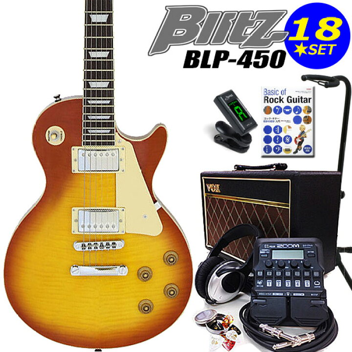 楽天市場】エレキギター 初心者セット Blitz BLP-450 HB レスポール 