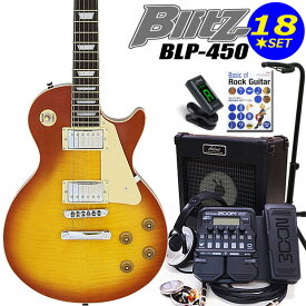 エレキギター 初心者セット Blitz BLP-450 HB レスポールタイプ ZOOM G1XFour付属 18点入門セット【エレクトリックギター】【レスポール】