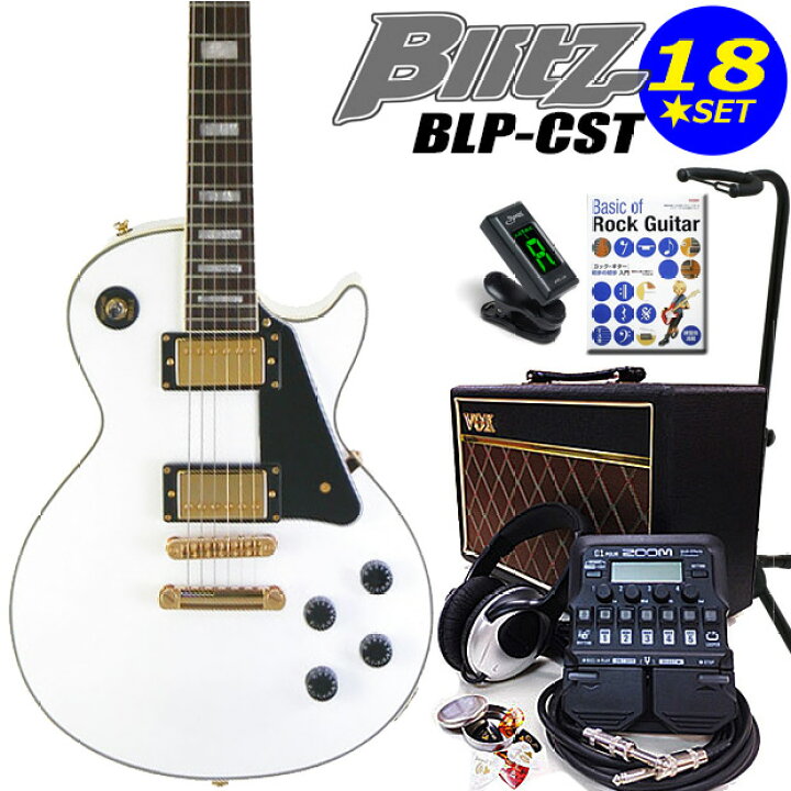 楽天市場】エレキギター 初心者セット Blitz BLP-CST WH レスポール 