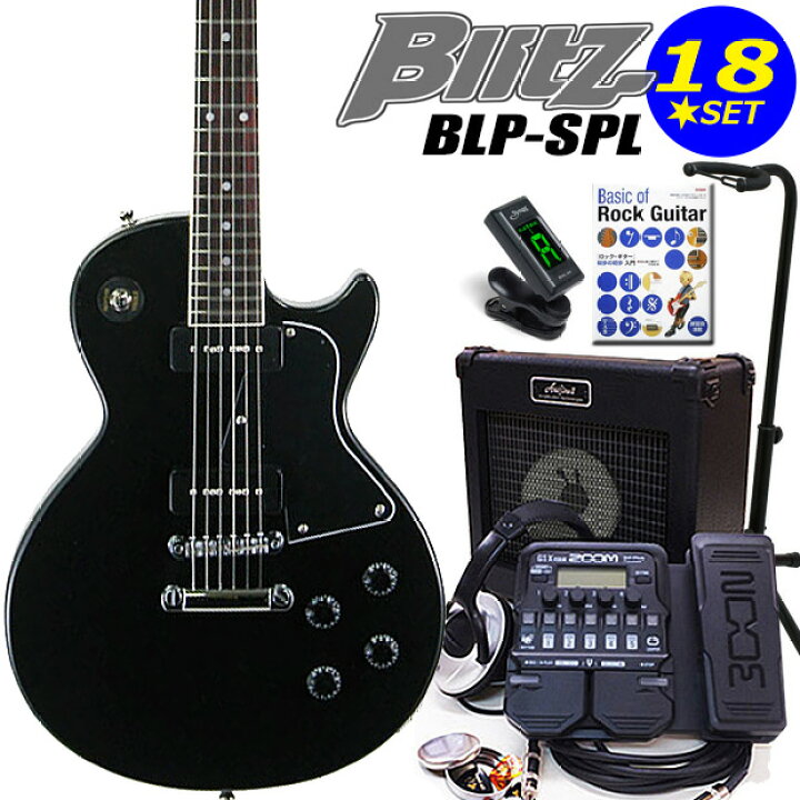 楽天市場】エレキギター 初心者セット Blitz BLP-SPL BK レスポール 