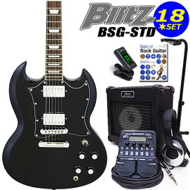 エレキギター初心者 Blitz BSG-STD/BK入門セット18点【エレキギター初心者】