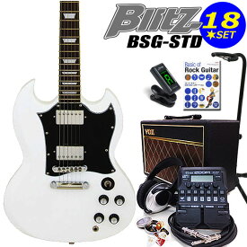 エレキギター初心者 Blitz BSG-STD/WH入門セット18点【エレキギター初心者】